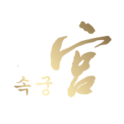 속궁 나이트 에센스